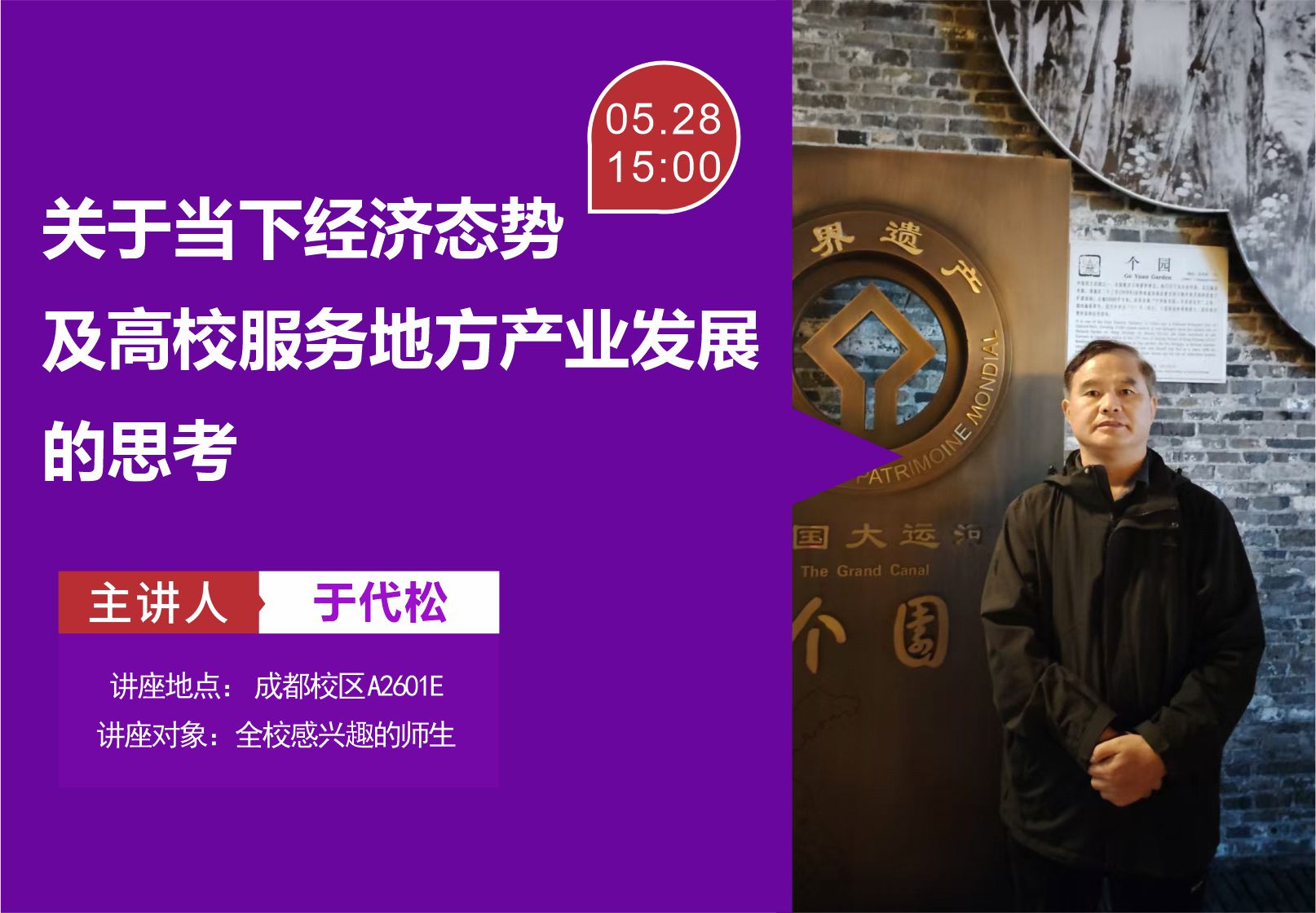备案号：蜀ICP备05022230号-3