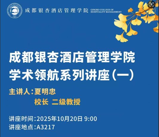 联系电话：028-87979222