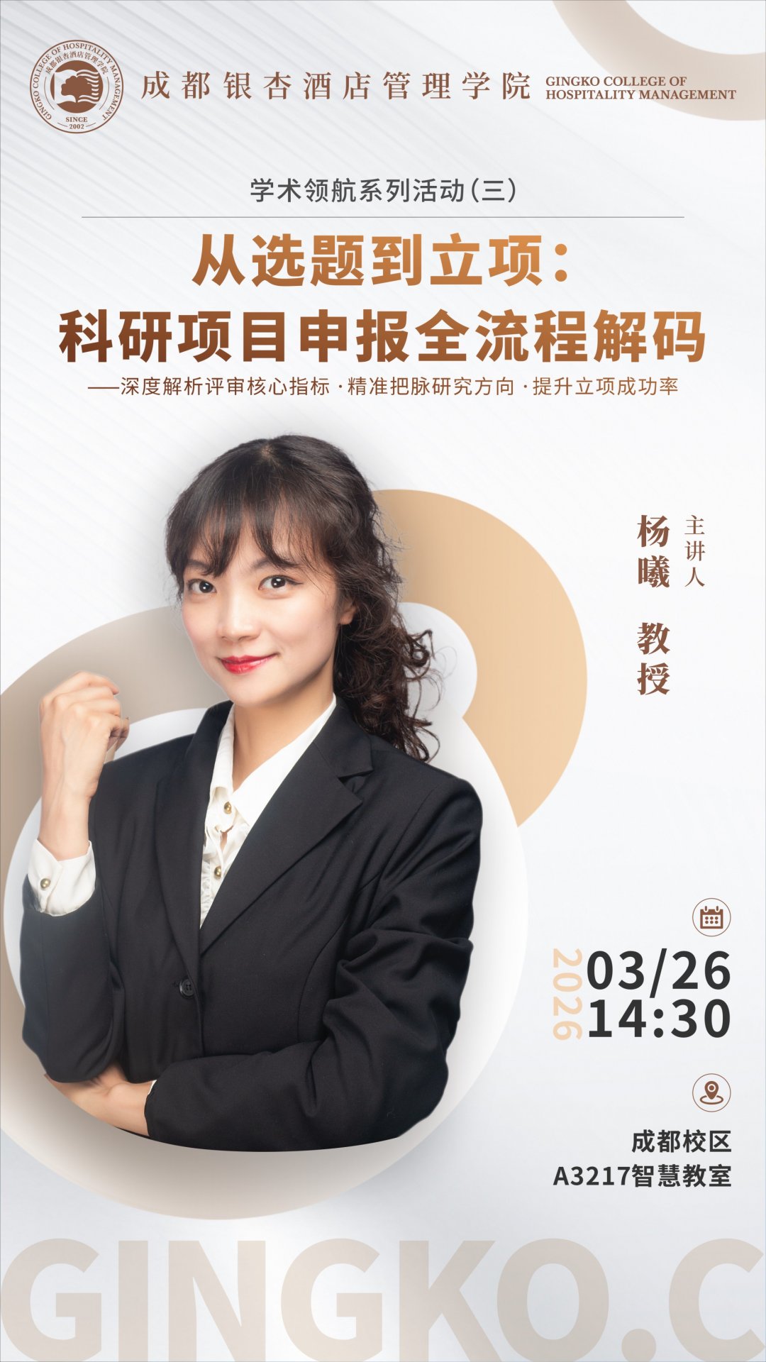 备案号：蜀ICP备05022230号-3