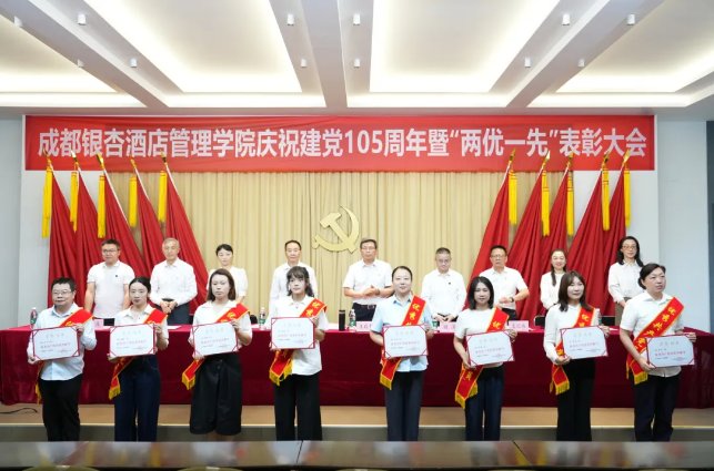 1782897607106873.png 大会在雄壮激昂的《义勇军进行曲》中正