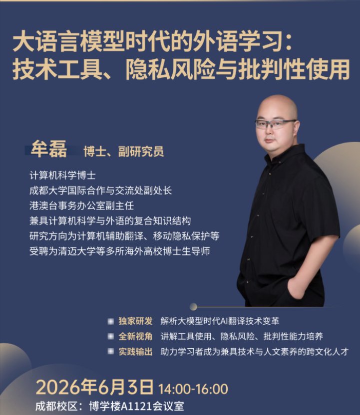 联系电话：028-87979222