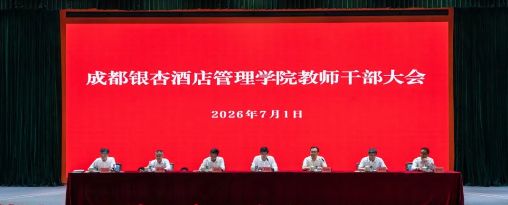 省政府督导专员职务