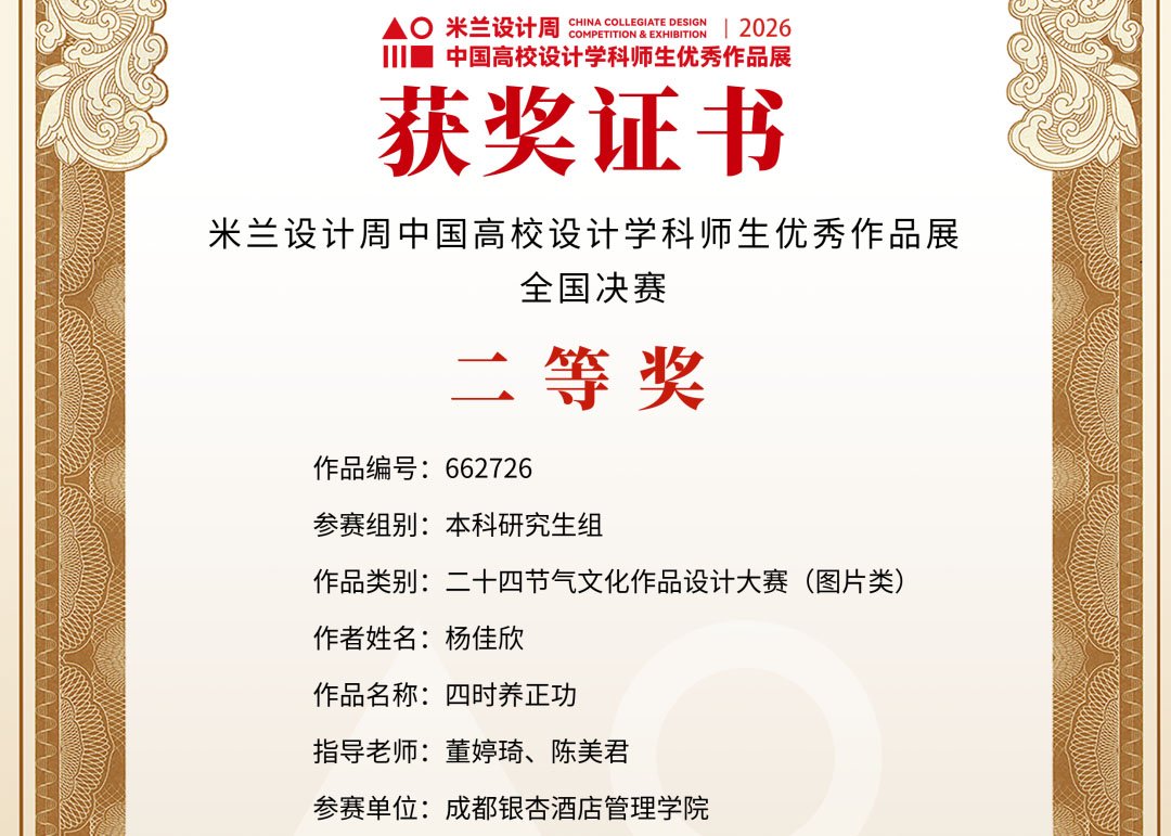 联系电话