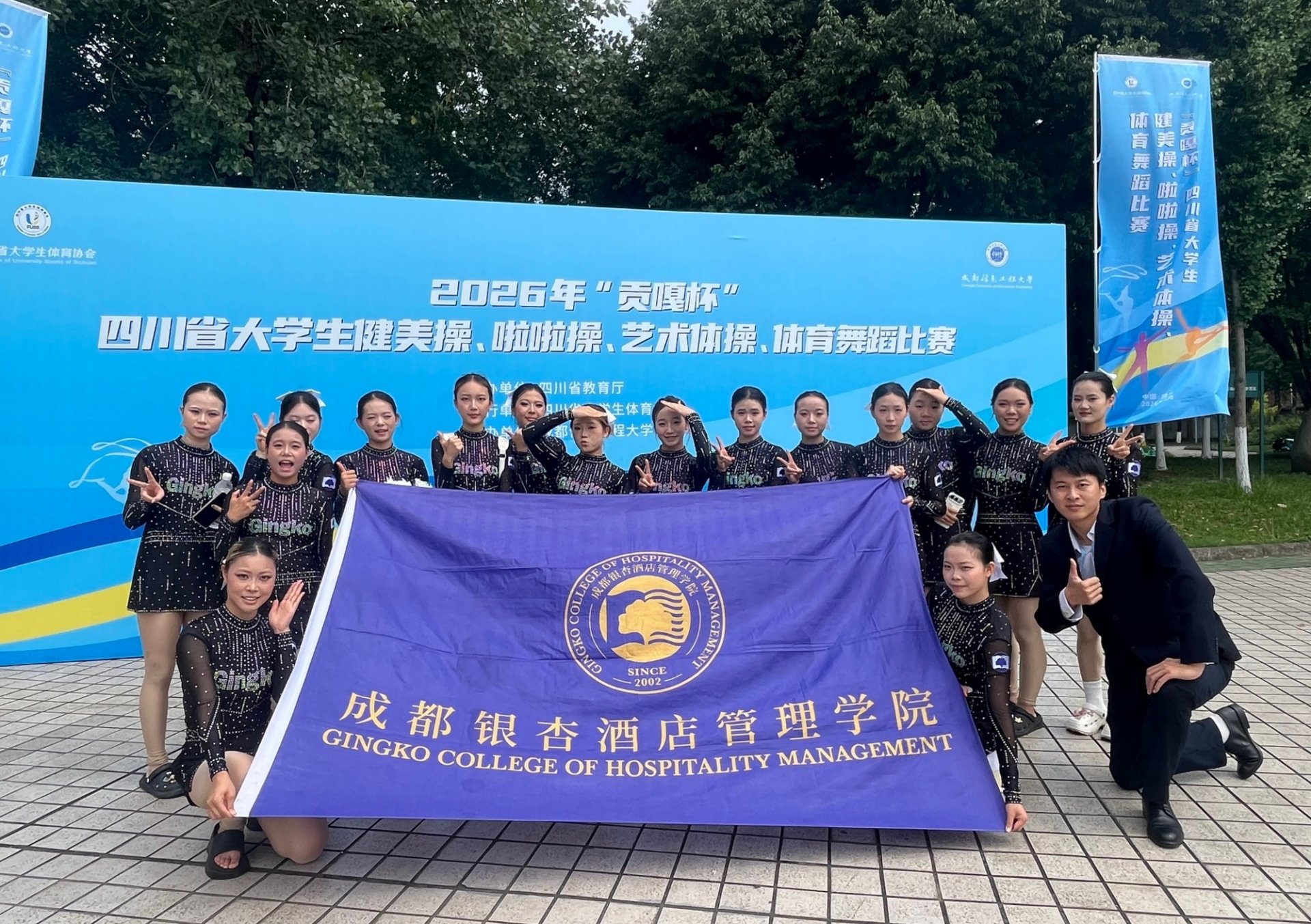 联系电话：028-87979222