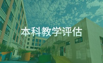 联系电话