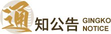 hg皇冠手机官网