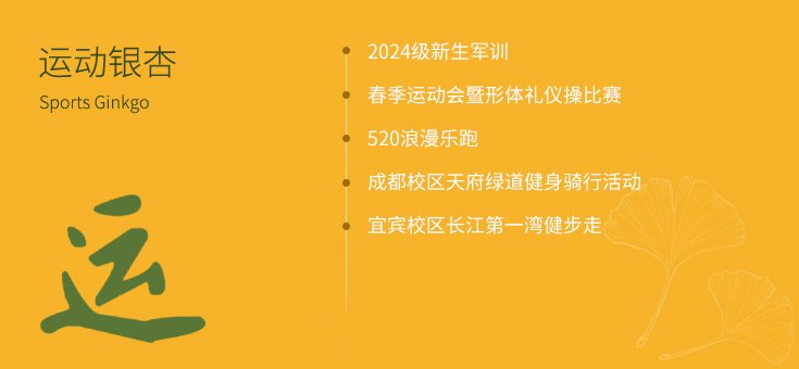 宜宾市南溪区凤凰大道18号