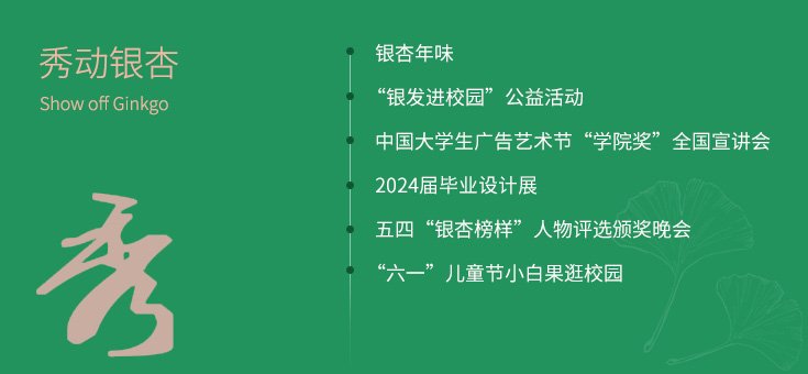 联系电话:0831-3306336